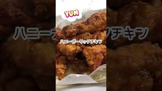 【bbq・OLIVE CHICKEN】【大宮門街店open】