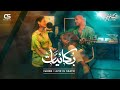 Carmen Soliman ft.Aziz El Shafei- Boka2yat | كارمن سليمان وعزيزالشافعي - بكائيات