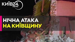 На Київщині уламки дронів частково зруйнували будинок та ще 4 пошкодили