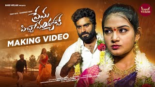 Prema Picchoni Ayyane Song Making |love failure songs | Ramu || Tonykick ||Vaishnavisony #bandmelam