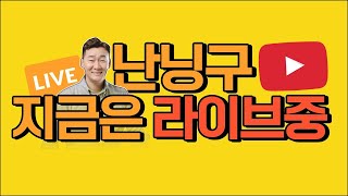 생)난닝구 메리크리스마스 자리해라!! [로스트시티 제로] 적들 제보받습니다