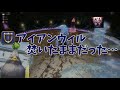 【ff14】絶アレキ固定初日に起きた悲劇をご覧ください。【絶アレキ】