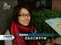 20120118 公視晚間新聞 學測英文靈活 作文：勸友勿沉迷電玩.mpg