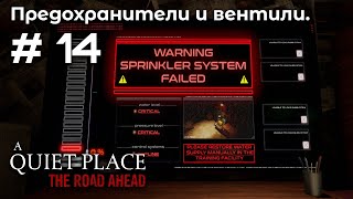 Пожар на пожарной станции ➤ A Quiet Place: The Road Ahead #14