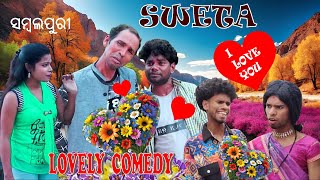 Sweta I Love You Lovely Sambalpuri Comedy  Jogesh Jojo and Nilu #comedy