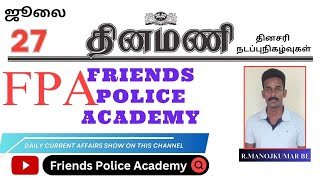 DAILY CURRENT AFFAIRS JULY  27-2024 TNPSC|TNUSRB|FOREST|ARMY|SSC