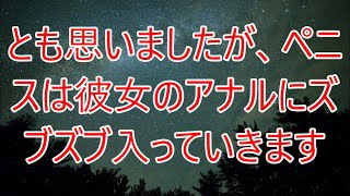 蒸し暑い夏の夜、仕事帰りに美人女医を助けるととんでも無い事を口走った「ねぇ、覚えてる？私達、運命かもね」【朗読】 / 親しき仲 / 親友/友情