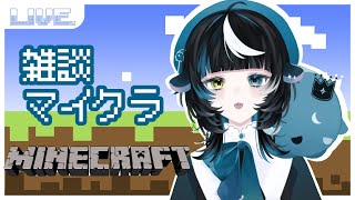 【＃Minecraft】目的もなくのんびり生活２（枠立て直し）　＃新人Vtuber　＃夢ノばく