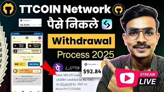 TTcoin withdraw Live proces TTCoin Withdrawal kaise kare TTCoin Network se Paise kaise nikale#ttcoin