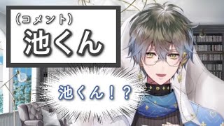 【Luxiem】池じゃないよぉ〜、アイクだぁ【Ike Eveland】【日本語字幕 | 切り抜き】