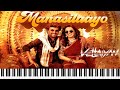 Vettaiyan - Manasilaayo Keyboard Cover | Rajinikanth | T.J. Gnanavel | Anirudh | Manju Warrier