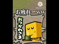 【プロスピa】スタンプ煽りしまくってみたwww shorts