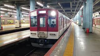 【近鉄】1400系FC05+2410系W12 2023/3/23 大阪上本町にて