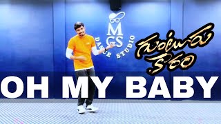 Oh My Baby Dance Video | Guntur Kaaram | Mahesh Babu | MGS Dance Studio