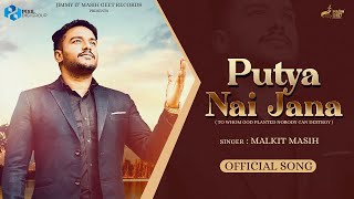 Putya Nai Jana (Offcial Video) Malkit Masih | Latest Masih Song 2023 | New Masih Song 2023