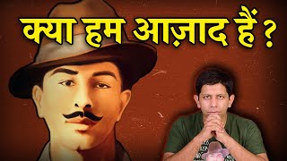 Bhagat Singh's Idea of Freedom: Did we live up to it? | The Deshbhakt with Akash Banerjee