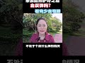 素激脸修护好之后会反弹吗？看完少走弯路 激素脸 敏感肌 屏障受损