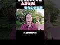 素激脸修护好之后会反弹吗？看完少走弯路 激素脸 敏感肌 屏障受损