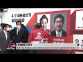 s. korea s main opposition ppp defeats ruling dp in seoul busan mayoral races