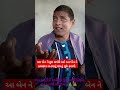 આ બેન ને ફુલ સપોર્ટ કરો રાતોરાત વાયરલ થઈ trending viralvideo gujarati comedy funny