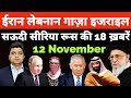 Israel Iran Lebanon Yemen Gaza Ukraine Russia की 18 Hindi News | Headlines Show | Azad Bol India