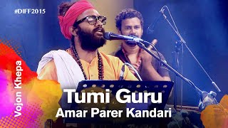 Tumi Guru Amar (তুমি গুরু আমার) | Vojon Khepa (ভজন ক্ষ্যাপা) | Dhaka International FolkFest 2015