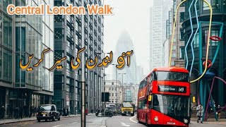 A walking Tour around Central London Uk | سنٹرل لندن کی پیدل سیر |Deenoduniya