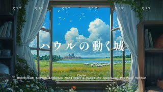 Hikari Relaxing Piano: Hidden Retreat 隠れ家 | A Peaceful Hideaway in Autumn