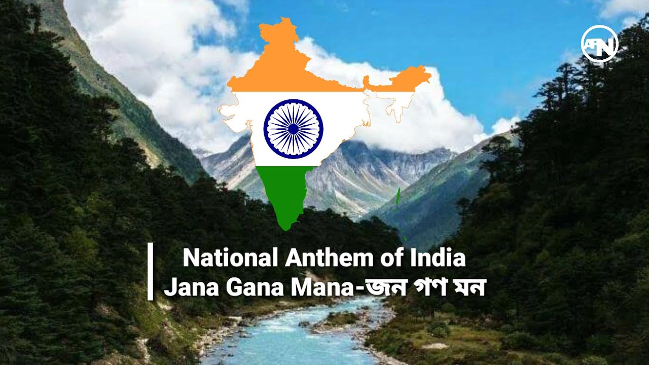 National Anthem Of India 爬憫ｦｨ 爬伶ｦ 爬ｮ爬ｨ Jana Gana Mana Chords Chordify