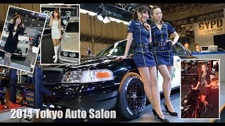 Tokyo Auto Salon 2014 （東京オートサロン総集編　２０１４）