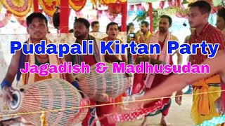 Pudapali Rangin Kirtan / Jagadish Bhoi \u0026 Madhusudan Bhoi / Sambalpuri Kirtan / NB Creation