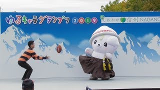 2013グランプリ　さのまる　PRステージ