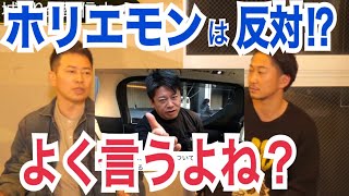 【経営ピンチ⁉】牛宮城に関してホリエモンに考え直した方が良いと言われた件について。。。【ヌキ迫　宮迫切り抜き　牛宮城　炎上　ヒカル　堀江貴文】