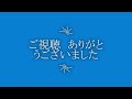 r4稔高校舎の風景一日