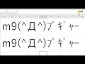 僕が作ったクソマクロ top3【excelvba】