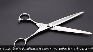 キクイ シザース/KIKUI SCISSORS・Co73-K（7.3インチ）