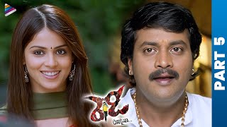 Ready Telugu Full Movie | Part 5 | Ram Pothineni | Genelia | Brahmanandam | Sunil | DSP | TFN