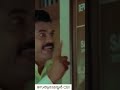 മമ്മൂക്ക മാസ്സ് സീൻ🔥🔥 mammootty cbi mukesh malayalammoviescenes mammookkastatus