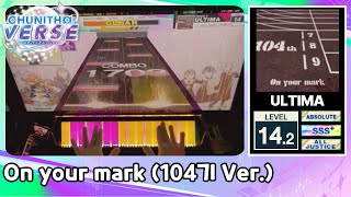 [CHUNITHM] On your mark (104기 Ver.) | On your mark (104期 Ver.) (ULTIMA) ALL JUSTICE