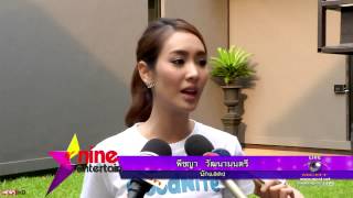 'เวียร์ ศุกลวัฒน์' ควง 'มิน พีชญา' สบตาแฟนคลับที่จีน