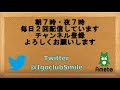 囲碁【第67期nhk杯2回戦解説】【高尾紳路九段対関航太郎二段】