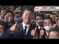 「就職が内定」【巨人ドラ1】高松商・浅野翔吾選手が学校で報告　香川