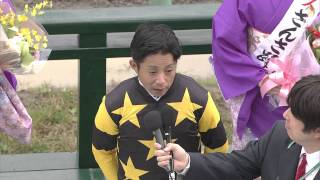 ＪＢＣスプリント◆勝利騎手インタビュー（2014/11/03）