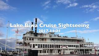 Lake Biwa Cruise Sightseeing 琵琶湖遊船觀光