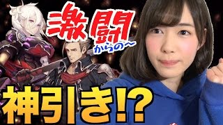 ユニオンバトル＆闘技場で激闘!! ＋新ガチャ55連で神引き!?【クリプトラクト #3】