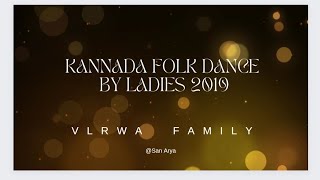 VLRWA 2019 Ganesha Chathurti | Ladies Dance Performance | Karnataka Kolatta Folk Dance