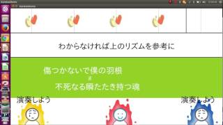 スマートタンバリンを用いた複数人でのカラオケ支援システム