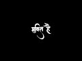 Mahabharat - Song || Black screen status || Hindi lyrics || Krishna || #viral || WhatsApp status ||