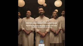 Mustafa Jaane Rehmat Pe Lakhoon Salam -Atif Aslam 4k #shorts #Status #naat #atifaslam  #theivc