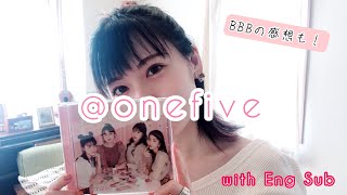 【ド新規】@onefiveとシングル「BBB」の感想 / I became a fan of @onefive